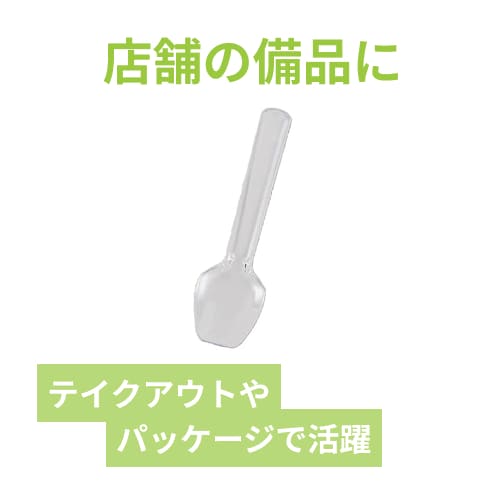 HEIKO プラスチックスプーン 8cm 個包装 透明 100本