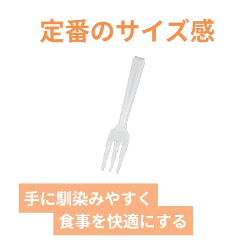 HEIKO プラスチックフォーク 12cm バラ 透明 100本