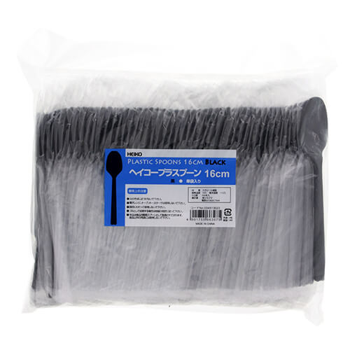 ヘイコープラスプーン １６ｃｍ 黒 単袋 １００本