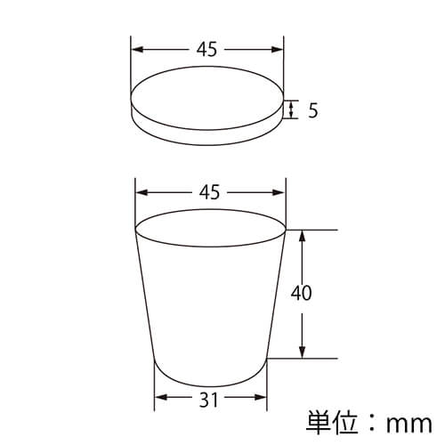 HEIKO 透明カップ A-PET 1オンス 蓋セット 口径45mm 透明 50組