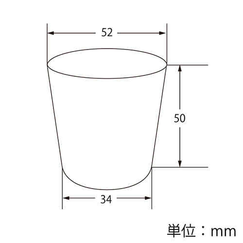 HEIKO 透明カップ A-PET 2オンス 口径52mm 透明 100個