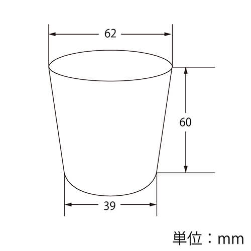 HEIKO 透明カップ A-PET 3オンス 口径62mm 透明 100個