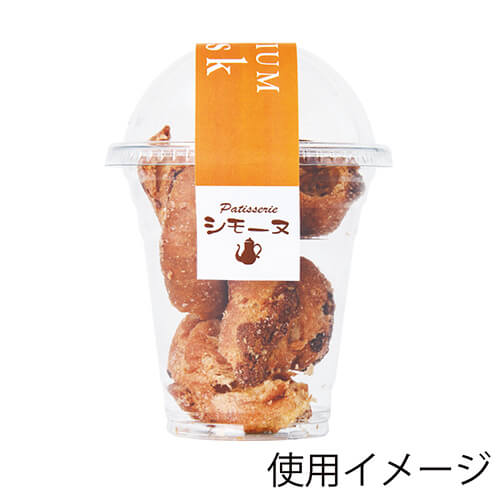 HEIKO 透明カップ A-PET 14オンス 口径98mm 透明 50個
