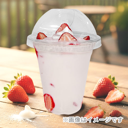 【特別価格】透明カップ A-PET 14オンス 口径98mm 透明 50個