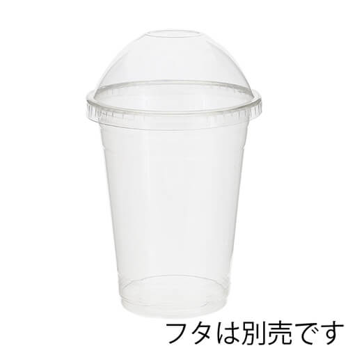 HEIKO 透明カップ A-PET 16オンス 口径98mm 透明 50個