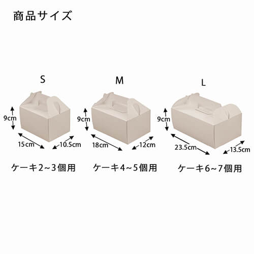 HEIKO 箱 エコパームボックス キャリーS
