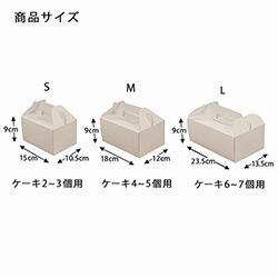 HEIKO 箱 エコパームボックス キャリーM