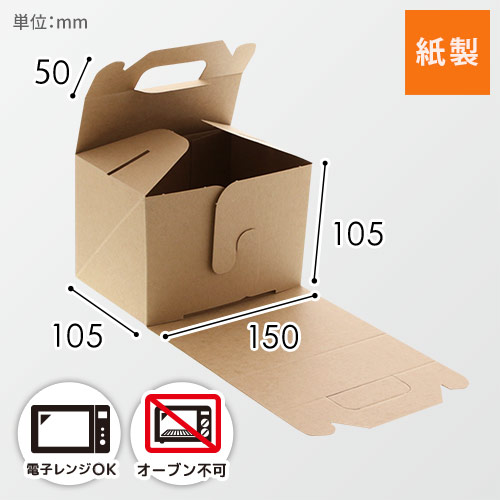 HEIKO 箱 ネオクラフト キャリーボックス S ケーキ2〜3個用