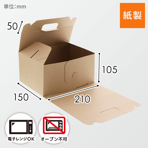 HEIKO 箱 ネオクラフト キャリーボックス L ケーキ6〜7個用