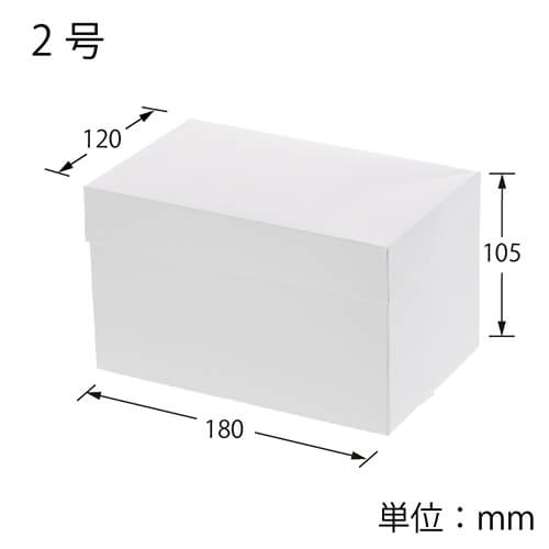 サイドオープンケーキ箱 ２号 白 ポケット付