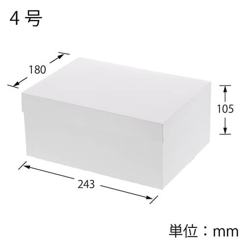 サイドオープンケーキ箱 ４号 白 ポケット付