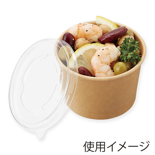 HEIKO 製菓資材 アイスカップ 3.5オンス(150ml) クラフト 50個