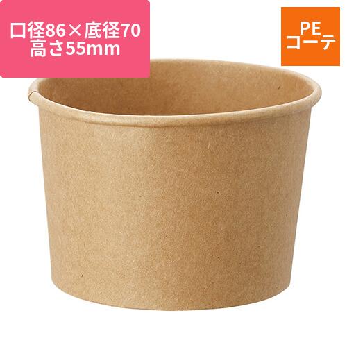 HEIKO 製菓資材 アイスカップ 5オンス(200ml) クラフト 50個