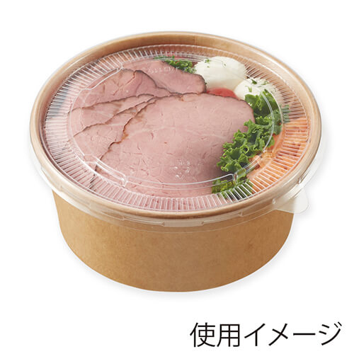 HEIKO 製菓資材 アイスカップ 9オンス(270ml) クラフト 50個