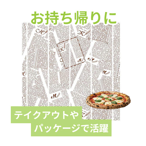 HEIKO ワックスペーパー フェザーイニシャル 白 300×300mm 100枚入
