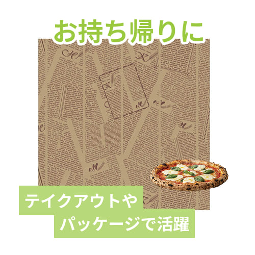 HEIKO ワックスペーパー フェザーイニシャル 茶 300×300mm 100枚