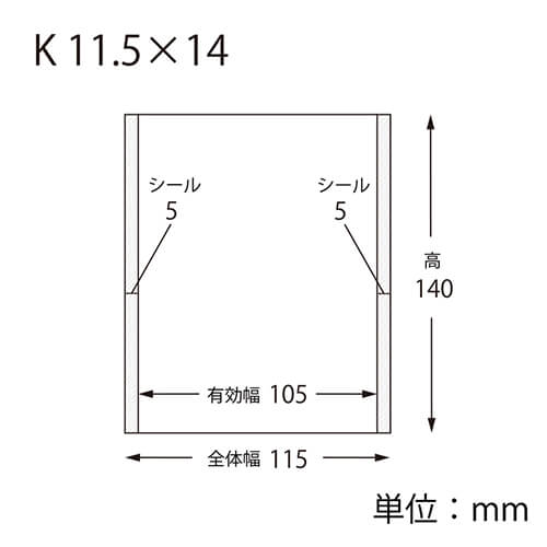 スウィートパック Ｋ １１．５×１４