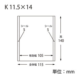 スウィートパック Ｋ １１．５×１４