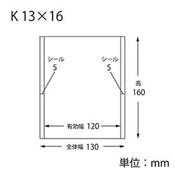 スウィートパック Ｋ １３×１６