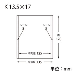 スウィートパック Ｋ １３．５×１７