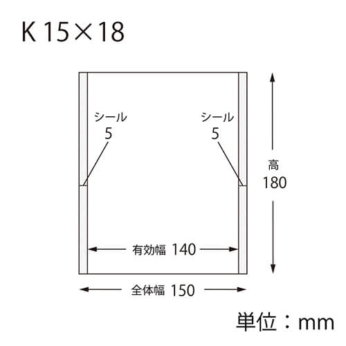 スウィートパック Ｋ １５×１８