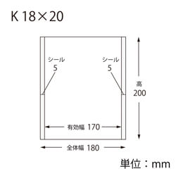 スウィートパック Ｋ １８×２０