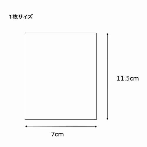 スウィートパック Ｐ ７×１１．５