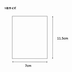 スウィートパック Ｐ ７×１１．５