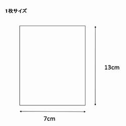 スウィートパック Ｐ ７×１３