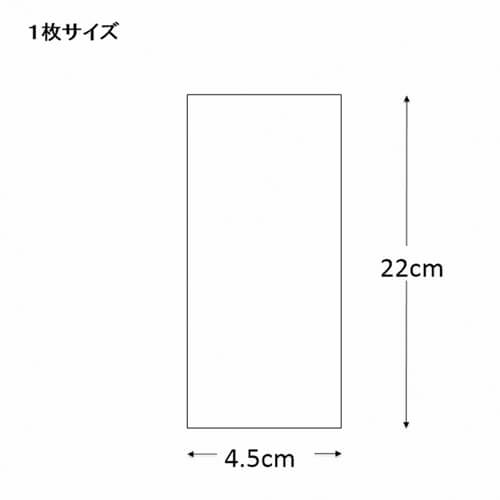 スウィートパック Ｐ ４．５×２２