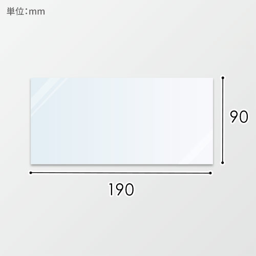 HEIKO 食品用OPPシート 9×19 #20 食品衛生法規格