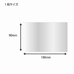 HEIKO 食品用OPPシート 9×19 #20 食品衛生法規格