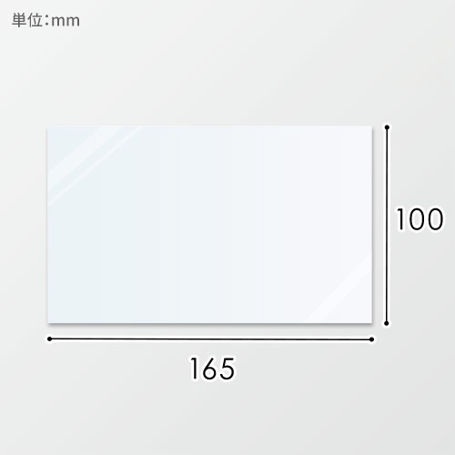 HEIKO 食品用OPPシート 100×165 #20 食品衛生法規格