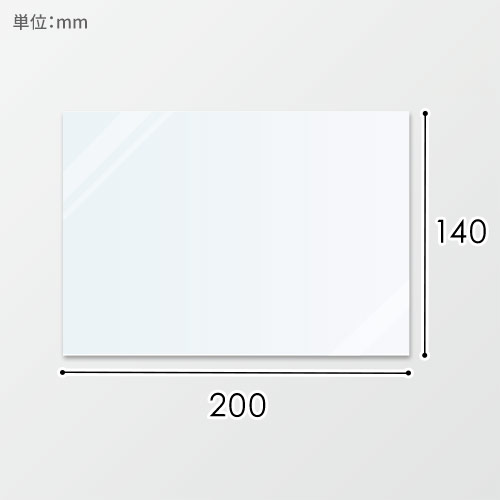 HEIKO 食品用OPPシート 140×200 #20 食品衛生法規格