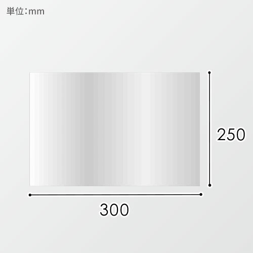 HEIKO 食品用OPPシート 250×300 #20 食品衛生法規格