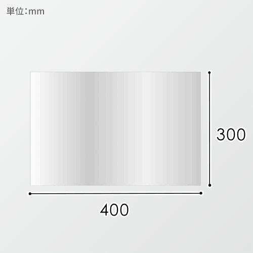HEIKO 食品用OPPシート 300×400 #20 食品衛生法規格