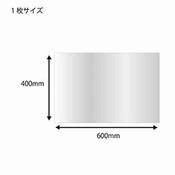HEIKO 食品用OPPシート 400×600 #20 食品衛生法規格