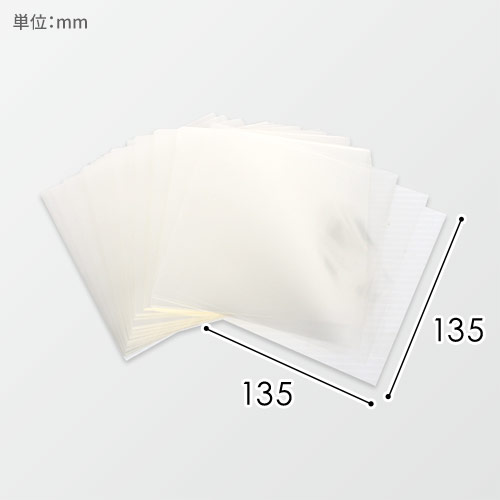 HEIKO 食品用OPPシート 135×135 #25 食品衛生法規格