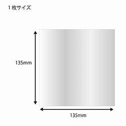 HEIKO 食品用OPPシート 135×135 #25 食品衛生法規格
