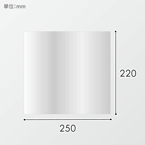 HEIKO 食品用OPPシート 220×250 #25 食品衛生法規格