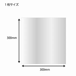 HEIKO 食品用OPPシート 300×300 #25 食品衛生法規格
