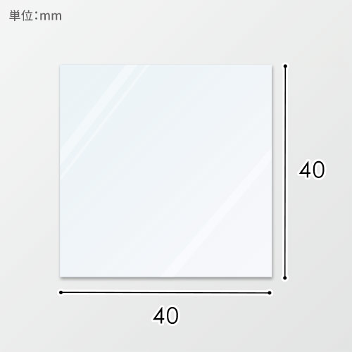 HEIKO 食品用OPPシート 40×40 #20 食品衛生法規格