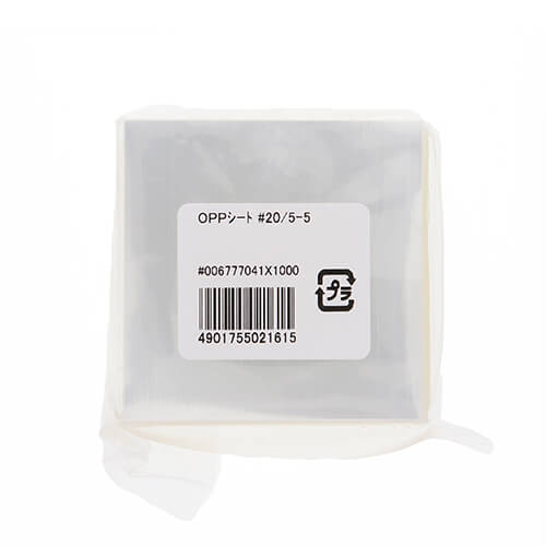 HEIKO 食品用OPPシート 50×50 #20 食品衛生法規格