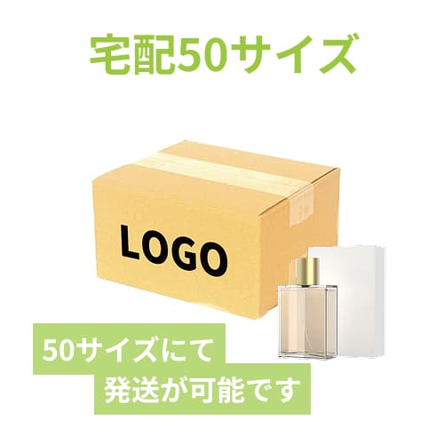 【名入れ印刷】宅配50サイズ ダンボール箱