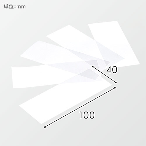 HEIKO 食品用OPPシート 40×100 #25 食品衛生法規格