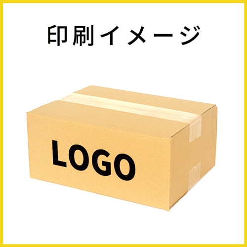 【名入れ印刷】宅配60サイズ ダンボール箱（クロネコボックス6）