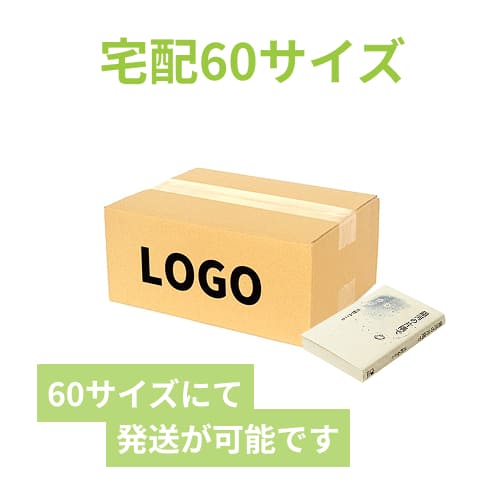 【名入れ印刷】宅配60サイズ ダンボール箱（クロネコボックス6）