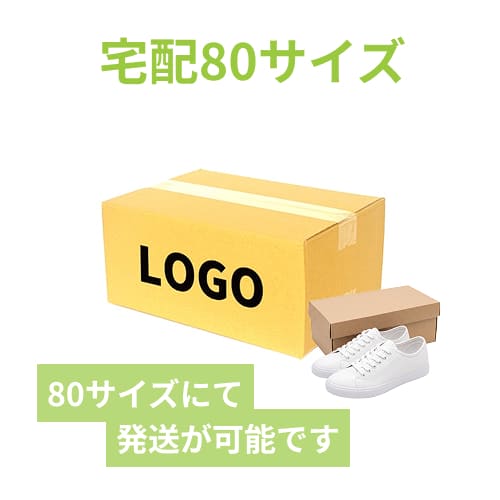 【名入れ印刷】宅配80サイズ ダンボール箱
