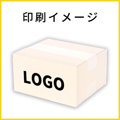【名入れ印刷】宅配50サイズ ダンボール箱（白）