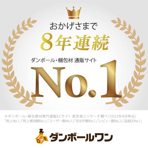 薄葉紙（ブラウン・1091×788mm・14ｇ・大）